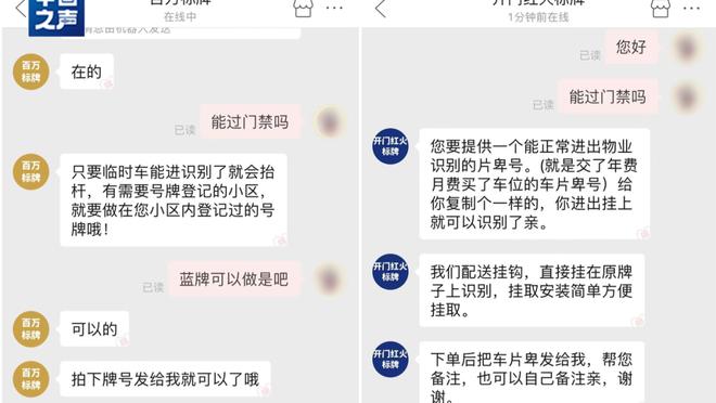 开云app登录入口官网截图1